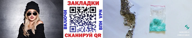 Где можно купить наркотики Иланский Канабис АМФ МЕФ APVP
