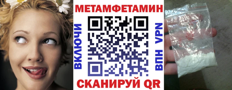 Amphetamine 97% купить наркоту Иланский
