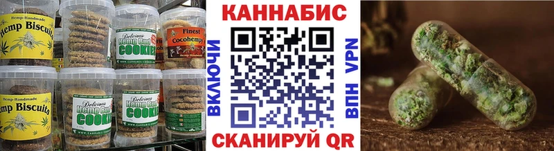 цена наркотик Иланский Canna-Cookies конопля