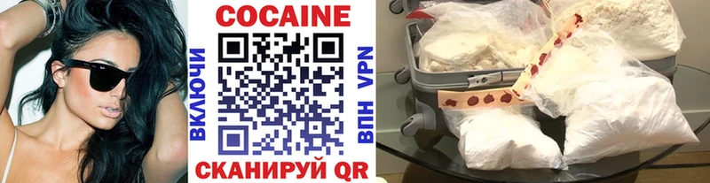 Cocaine 97%  Иланский 