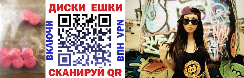 Ecstasy DUBAI  Иланский 