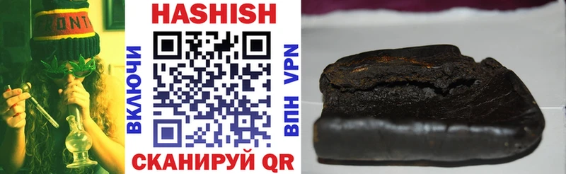 Гашиш hashish  blacksprut tor  Иланский 