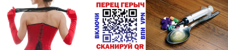ГЕРОИН VHQ  магазин продажи наркотиков  Иланский 