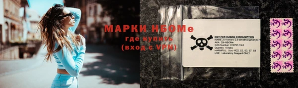 метадон Абинск