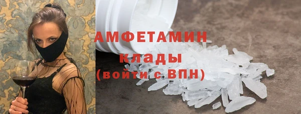 метадон Абинск
