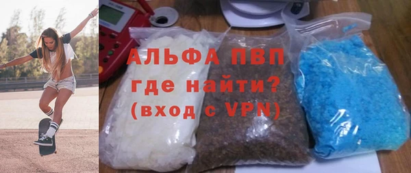 марки nbome Абаза