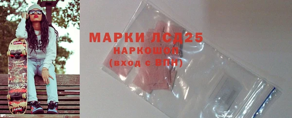 марки nbome Абаза