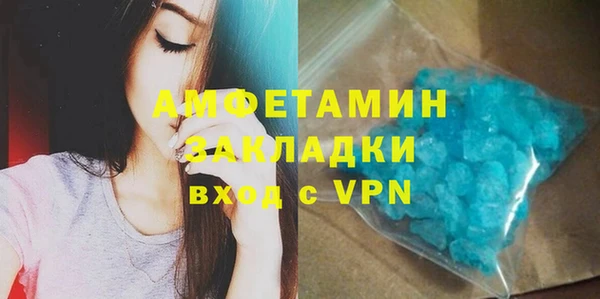 метадон Абинск