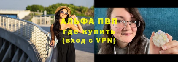 марки nbome Абаза