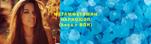 метадон Абинск