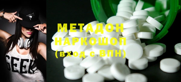 марки nbome Абаза