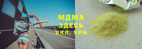 метадон Абинск