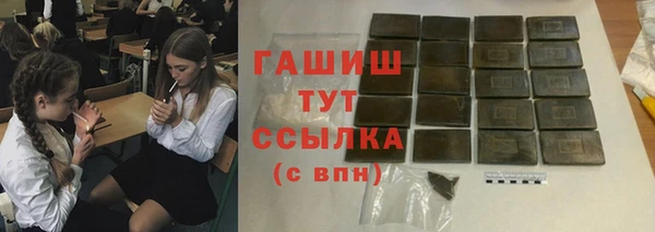 марки nbome Абаза