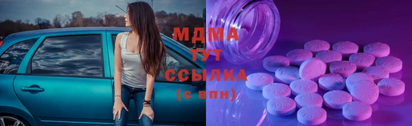 марки nbome Абаза