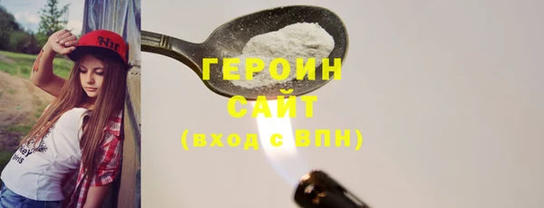 марки nbome Абаза