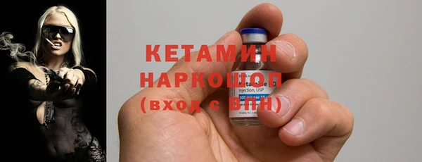 метадон Абинск