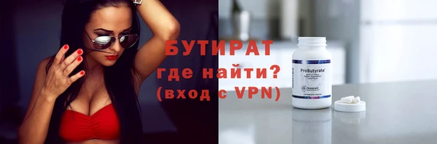 хмурый Абдулино