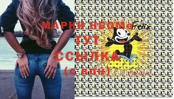 метадон Абинск