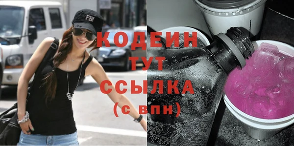 мефедрон мука Кадников