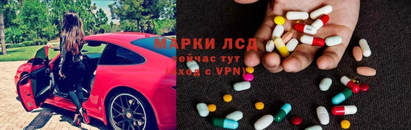 стаф Алексеевка