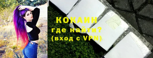 метадон Абинск