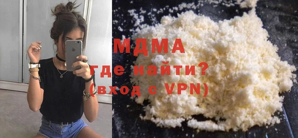 метадон Абинск