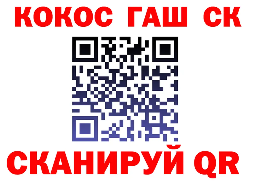 ГАШИШ Изолятор ТОР мориарти MEGA Иланский