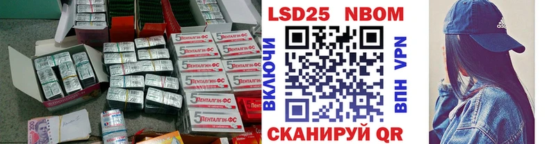 LSD-25 экстази кислота  где купить наркотик  Иланский 