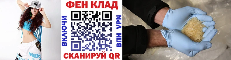 дарнет шоп  Иланский  МЕТАМФЕТАМИН пудра 