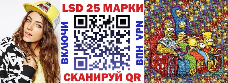 даркнет сайт  Иланский  Наркотические марки 1500мкг 