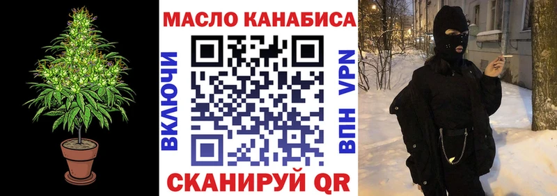 сколько стоит  Иланский  ТГК вейп 