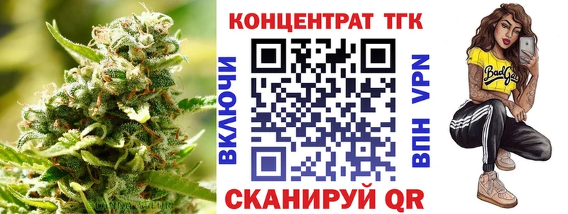 Дистиллят ТГК Wax Иланский