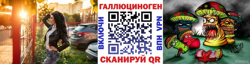 omg ссылки  Иланский  Псилоцибиновые грибы прущие грибы 