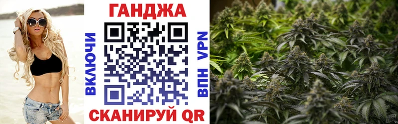 Бошки марихуана план  Иланский 